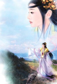 八荒女帝
