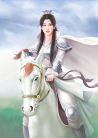 重登仙途